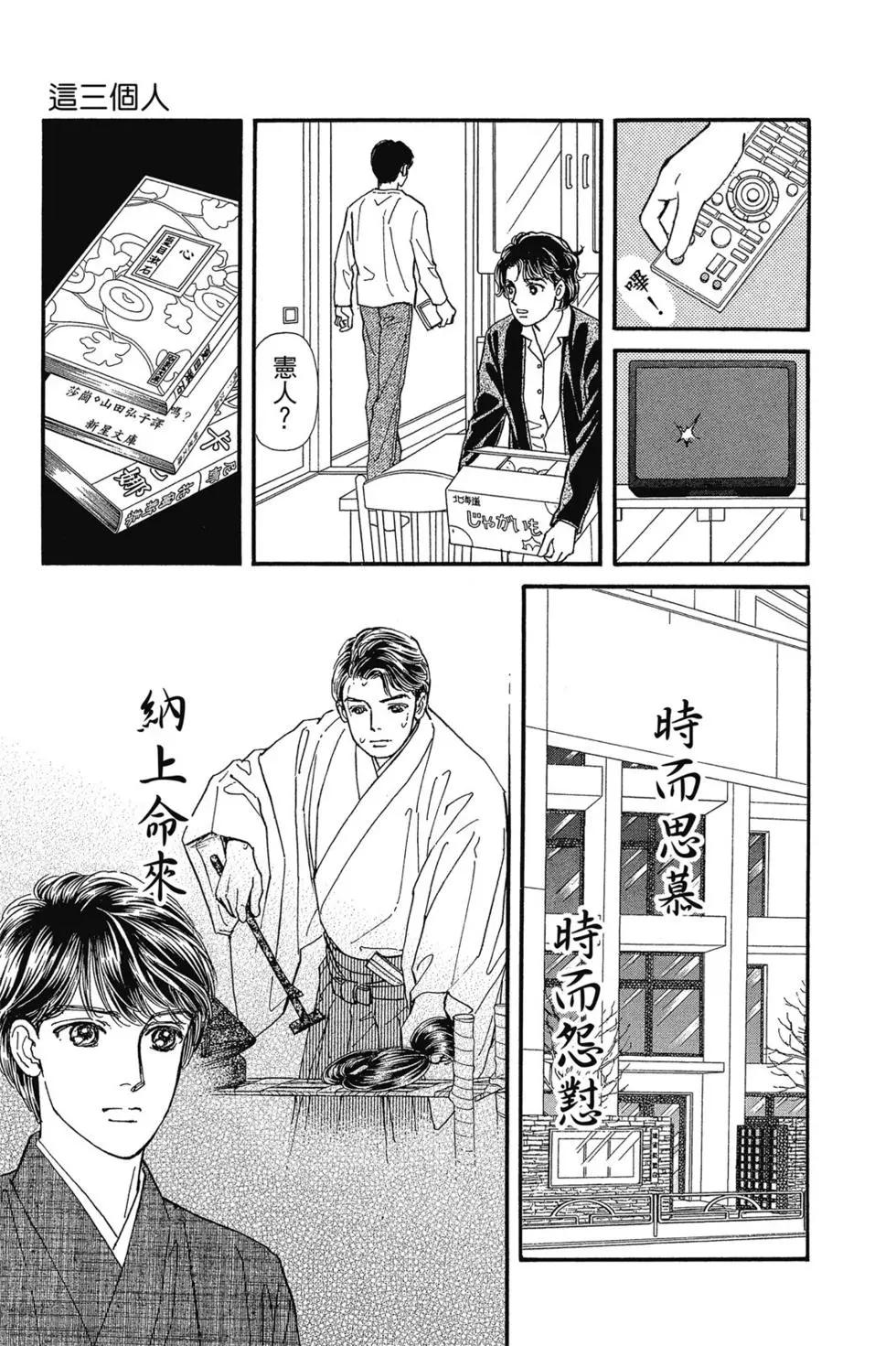 第14卷31