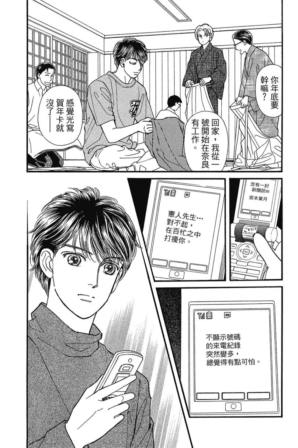 第14卷32