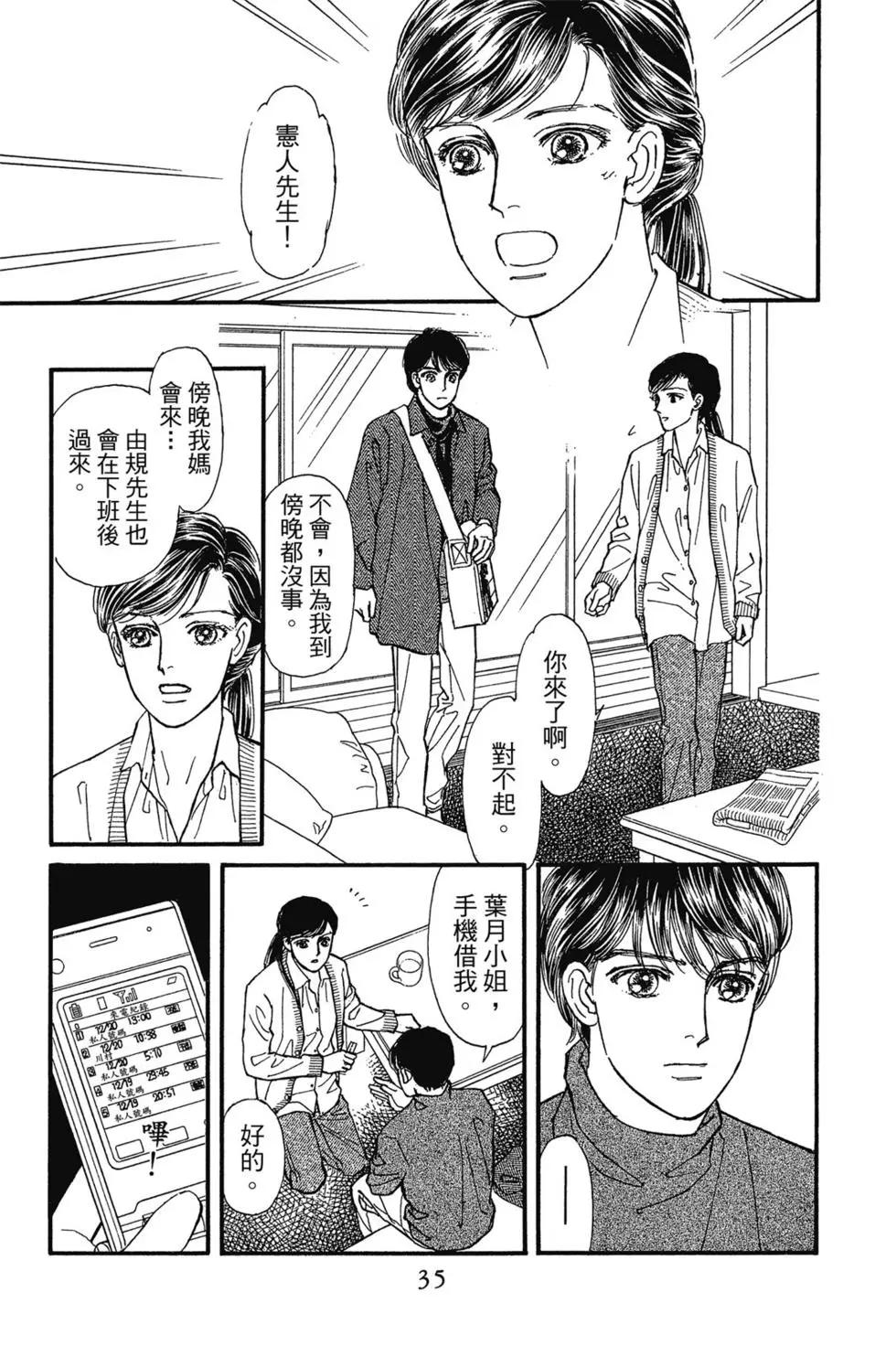 第14卷33