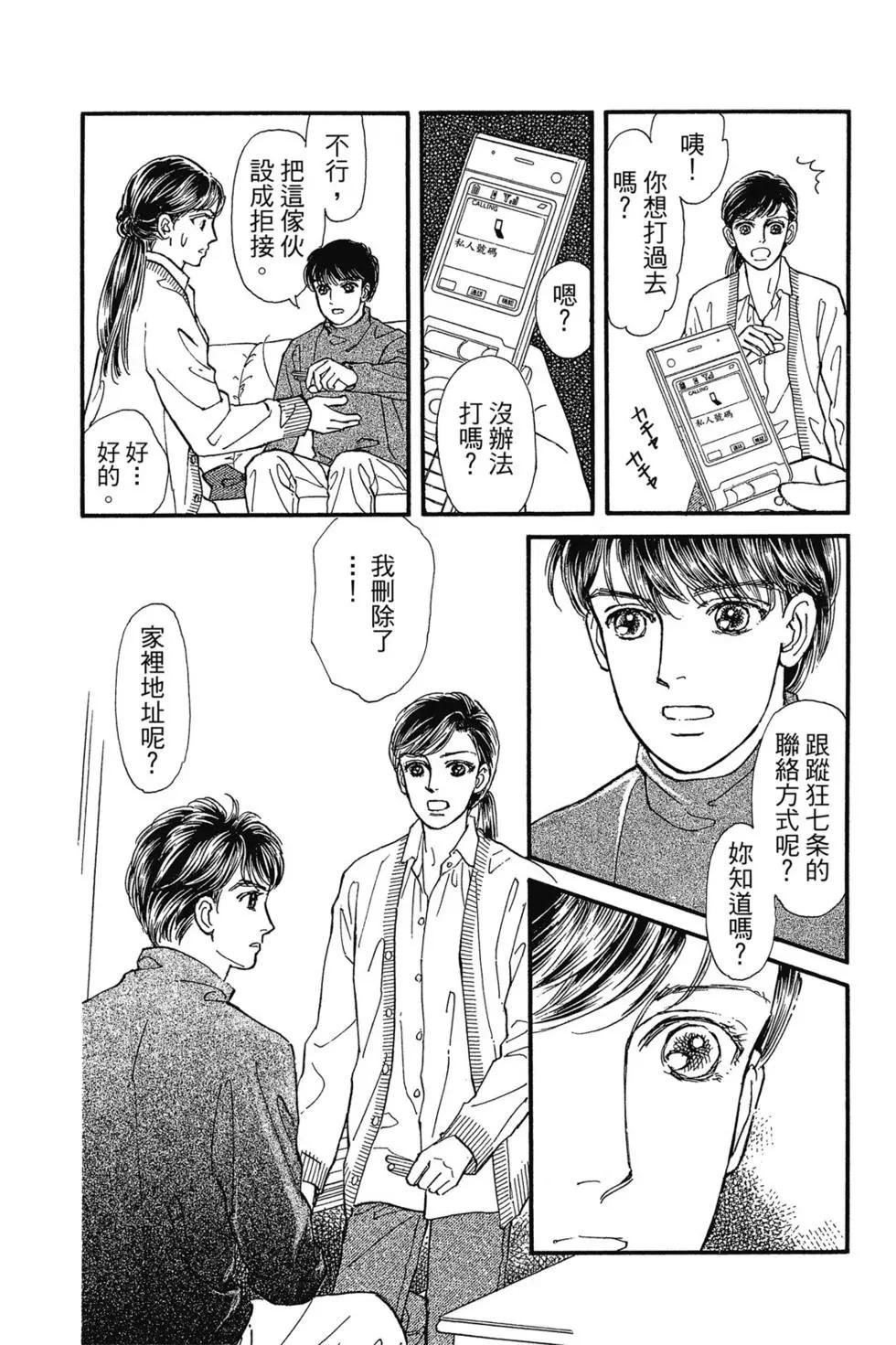 第14卷34