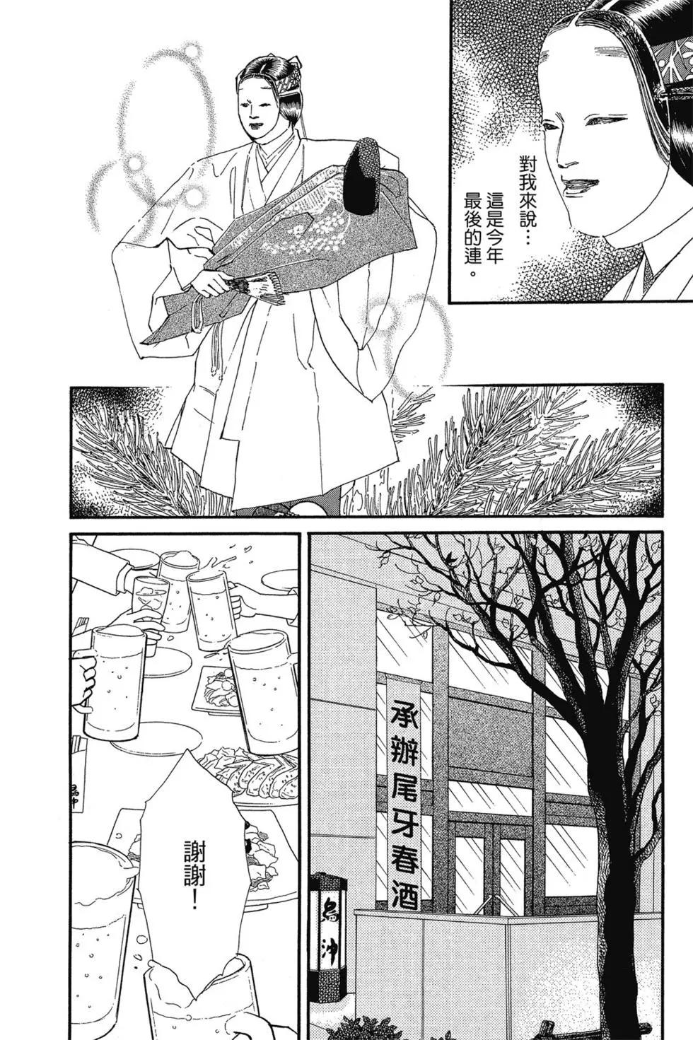 第14卷38