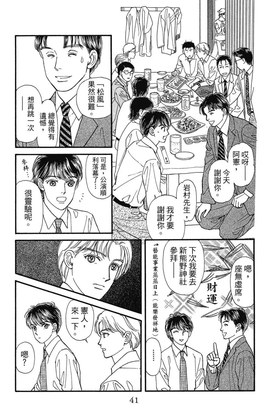 第14卷39