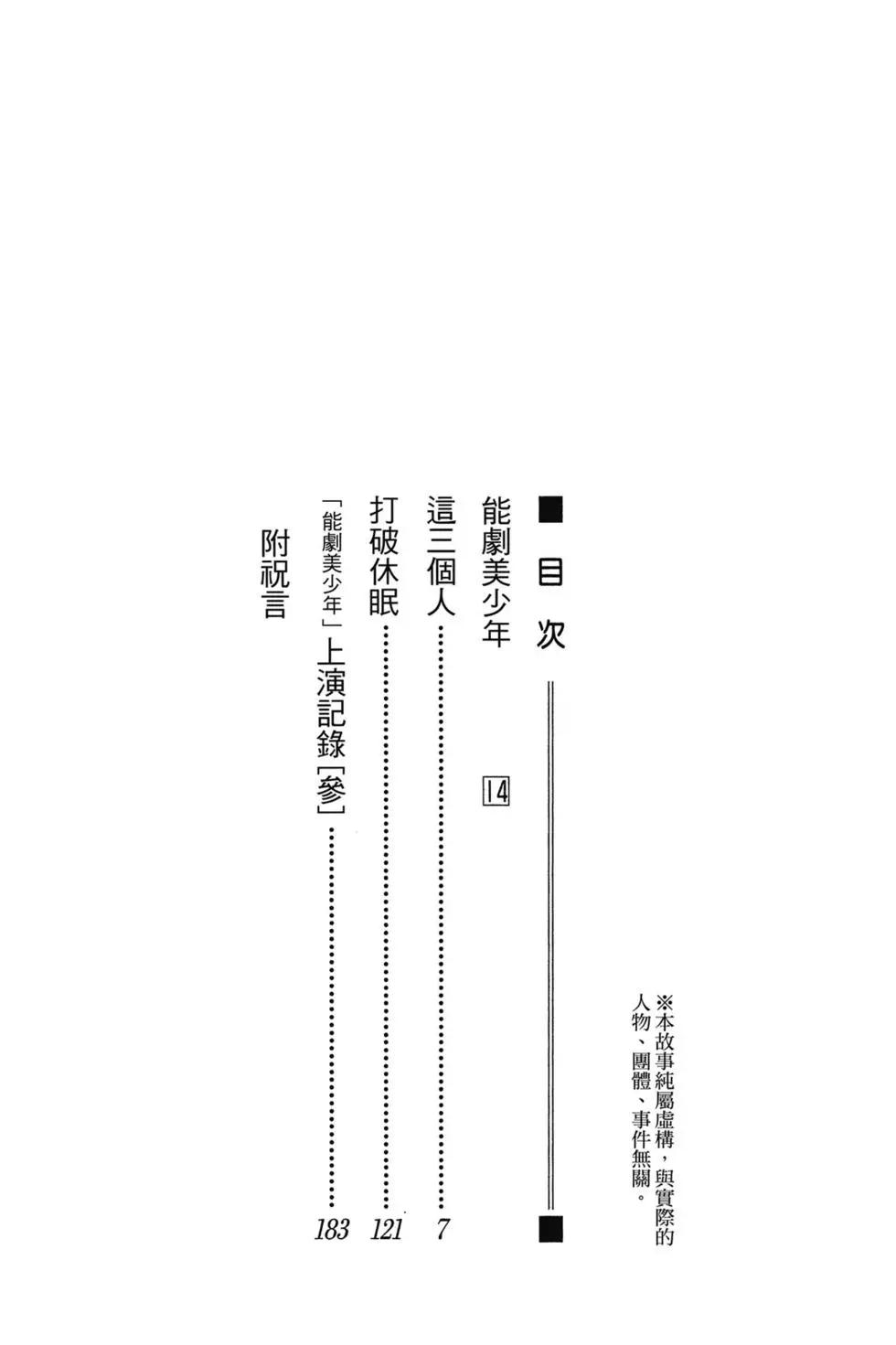 第14卷4