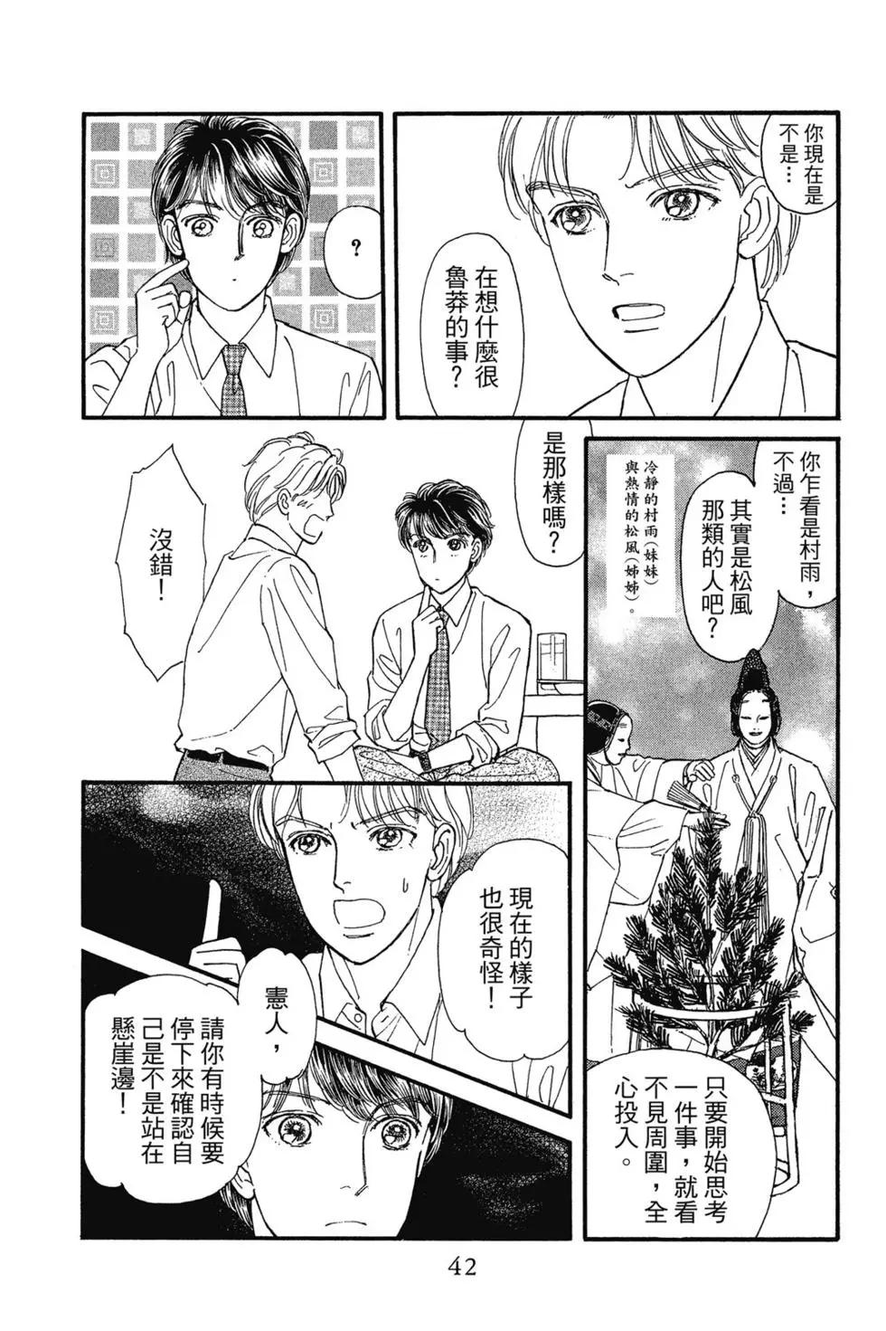 第14卷40