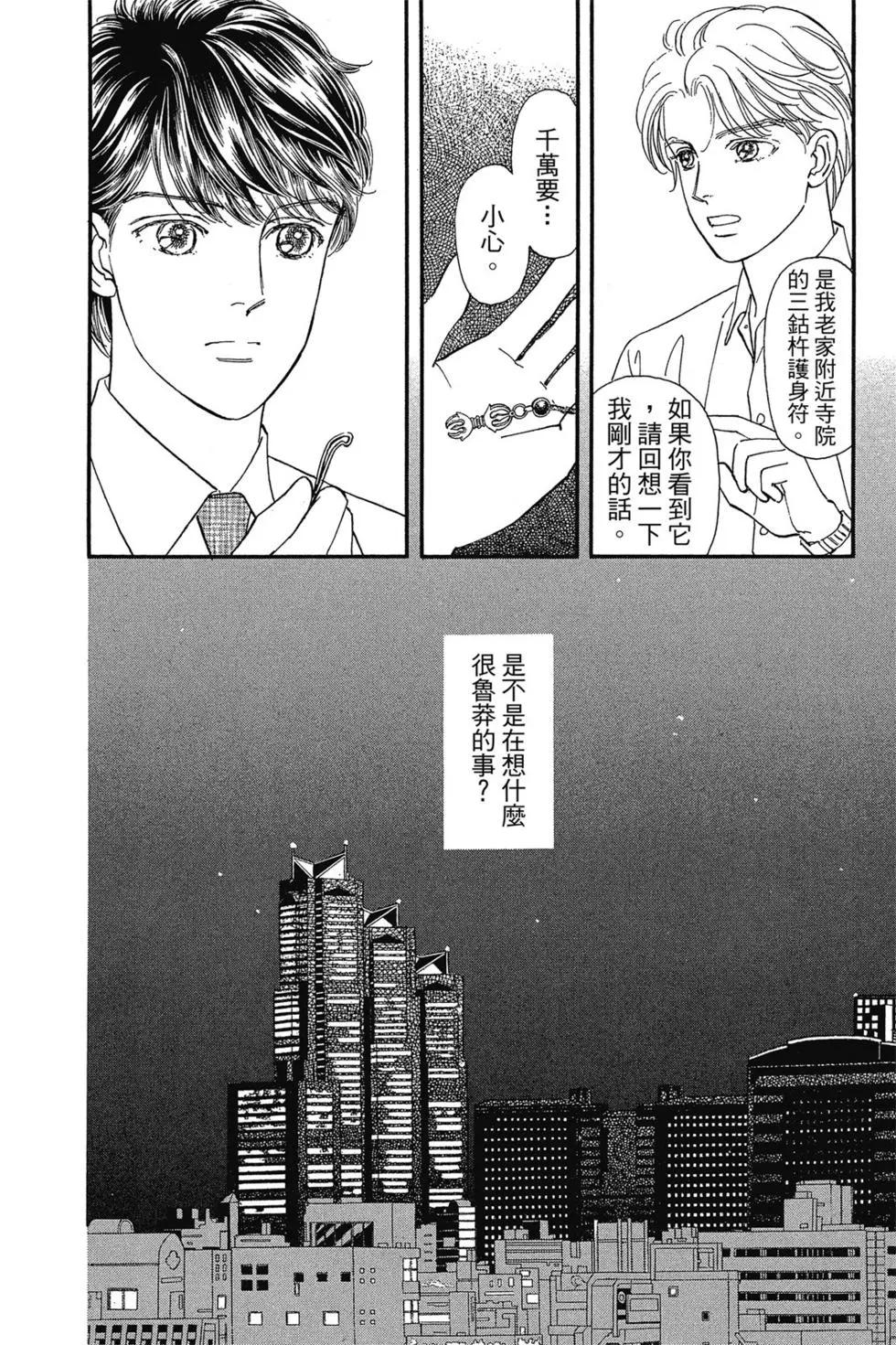 第14卷42