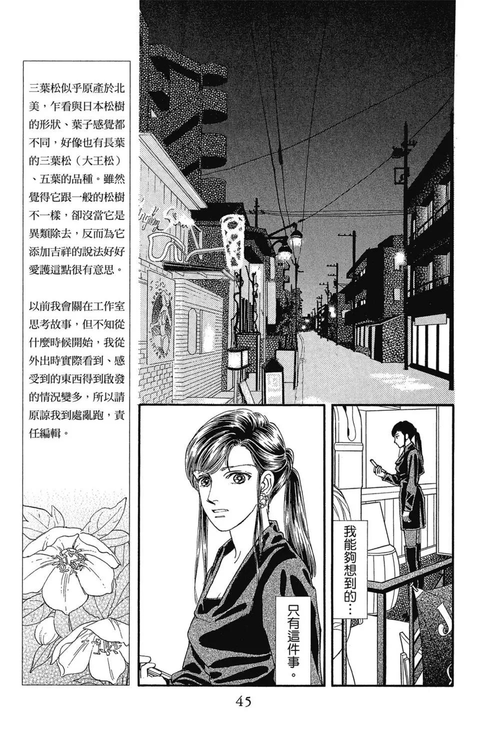 第14卷43