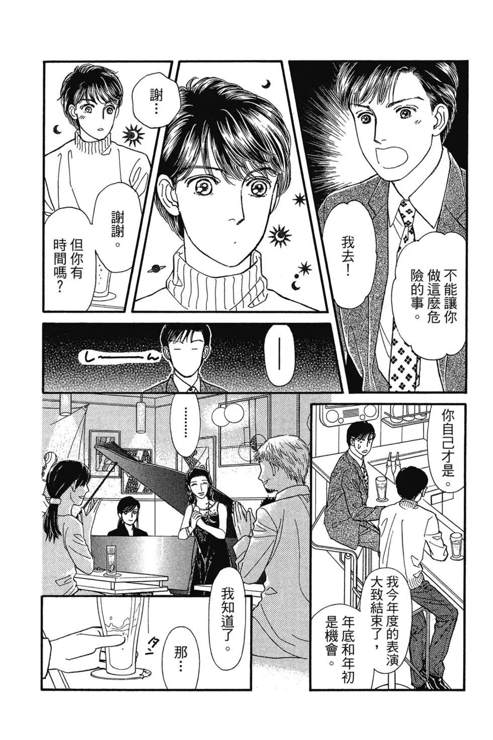 第14卷48