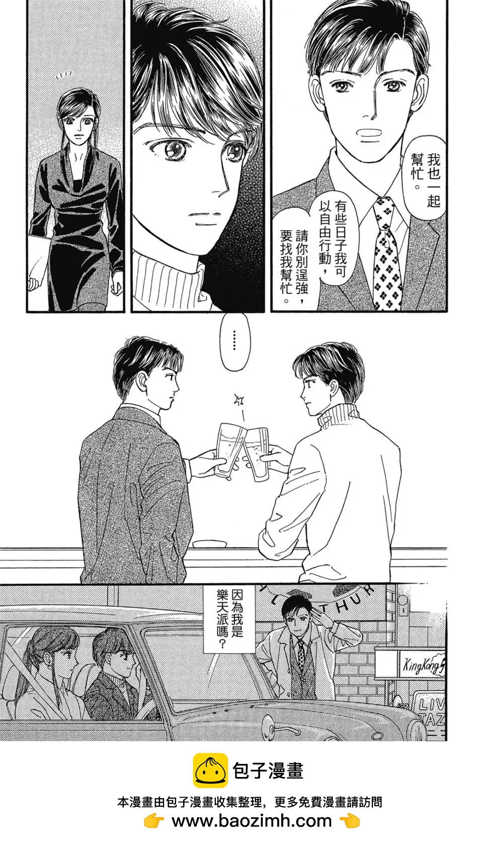 第14卷49