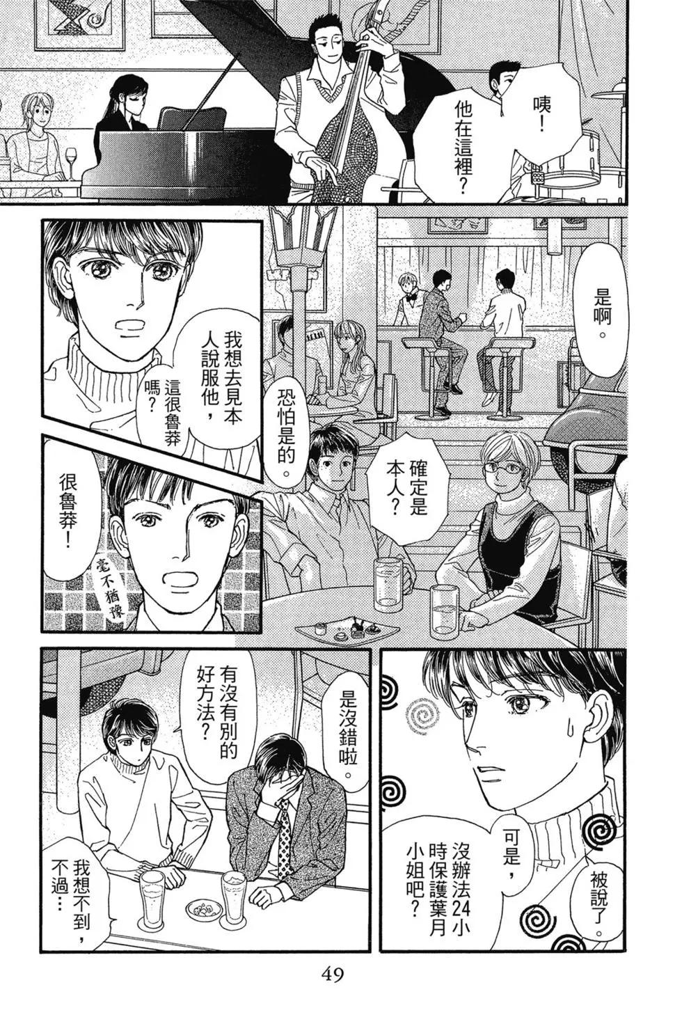 第14卷51