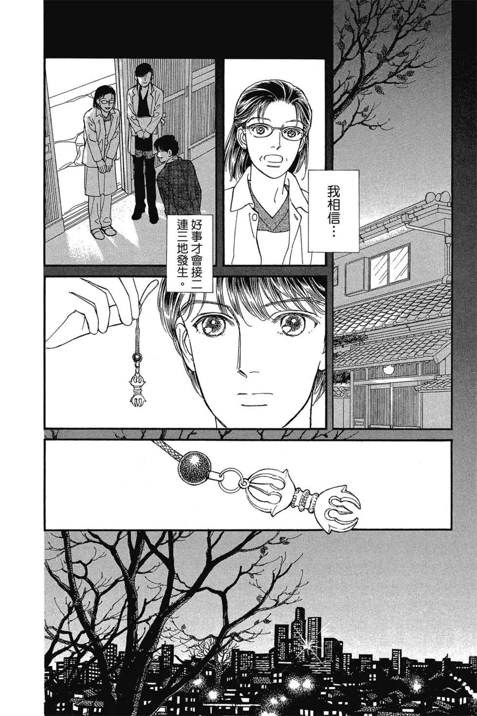 第14卷54