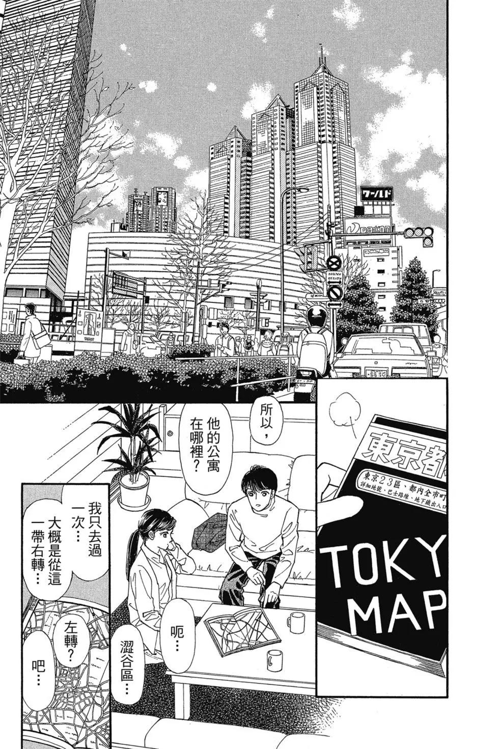第14卷55