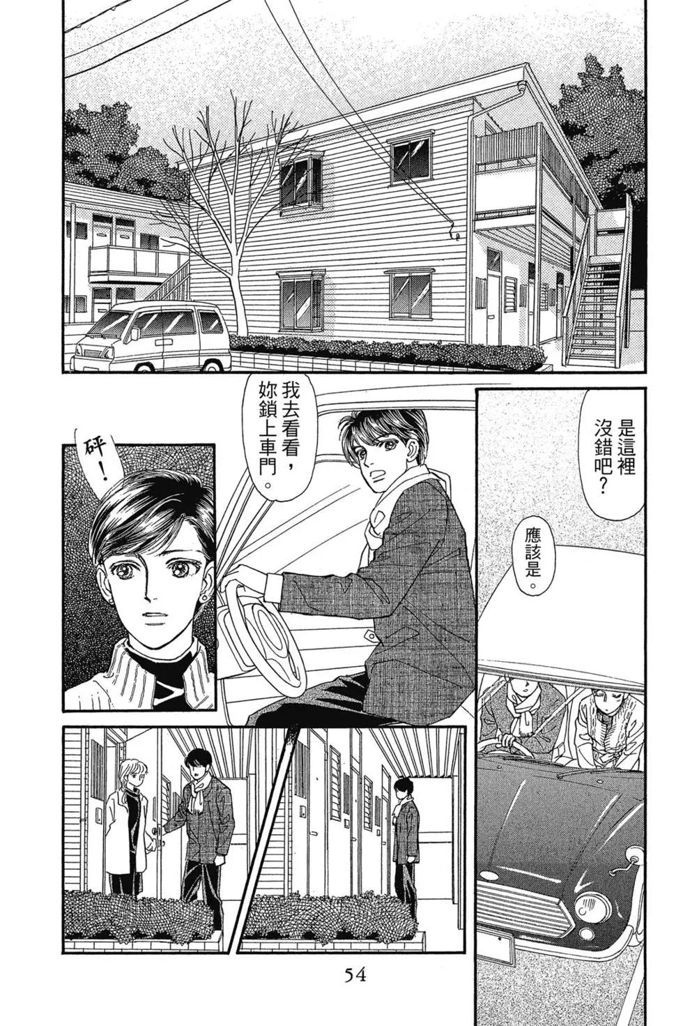 第14卷56