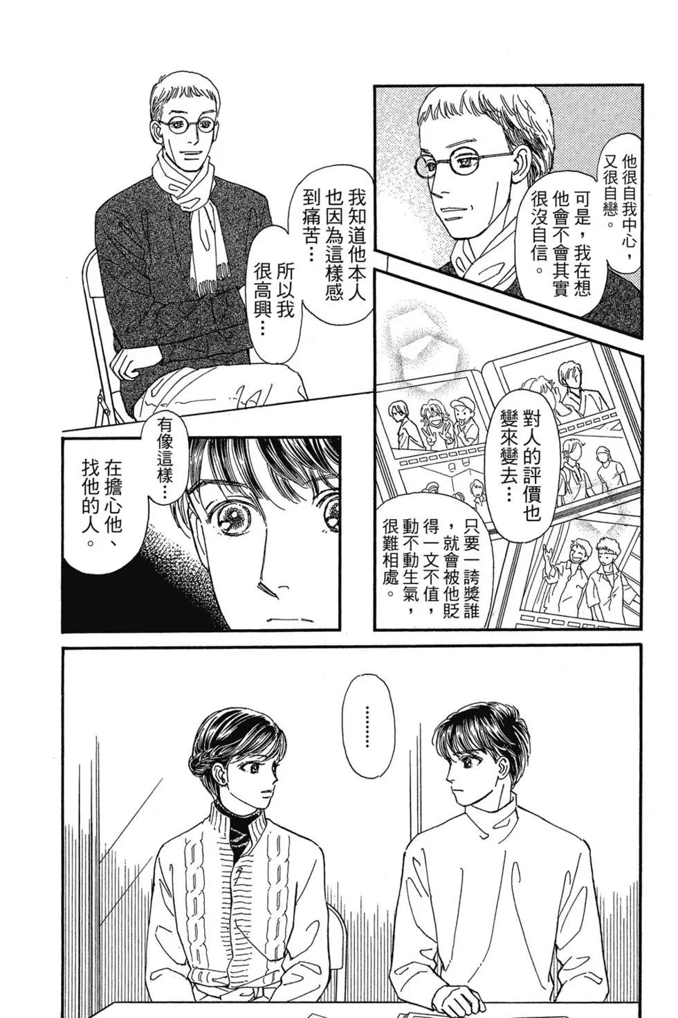 第14卷60