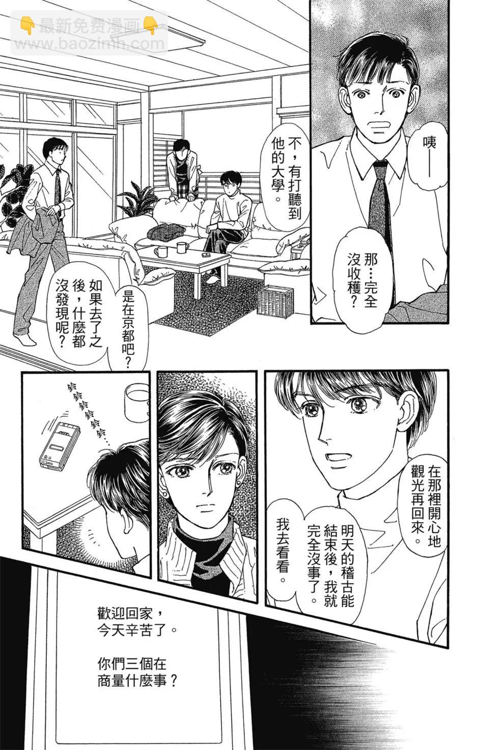 第14卷61
