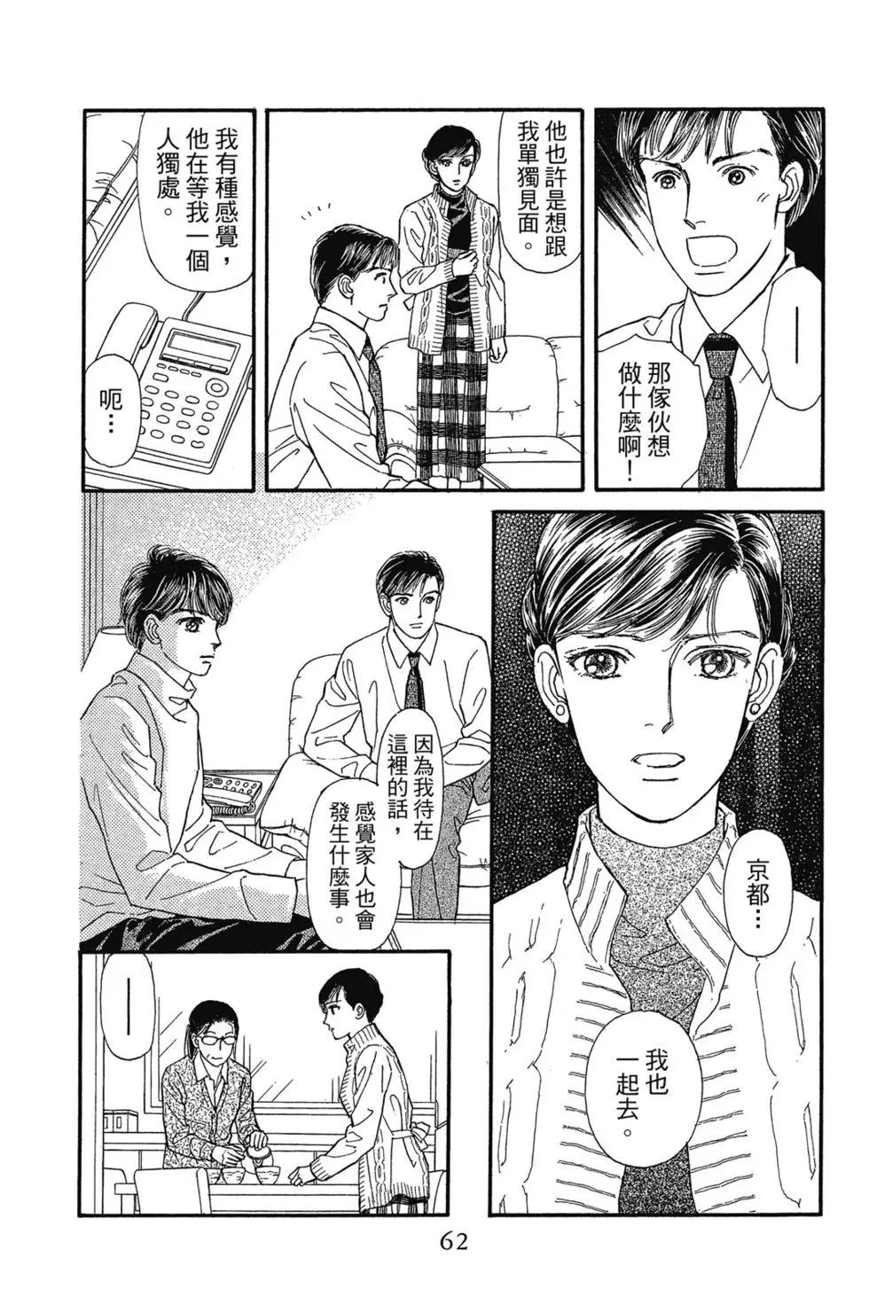 第14卷64