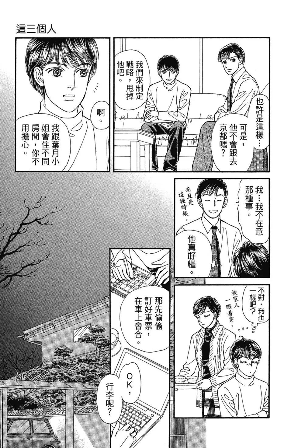 第14卷65
