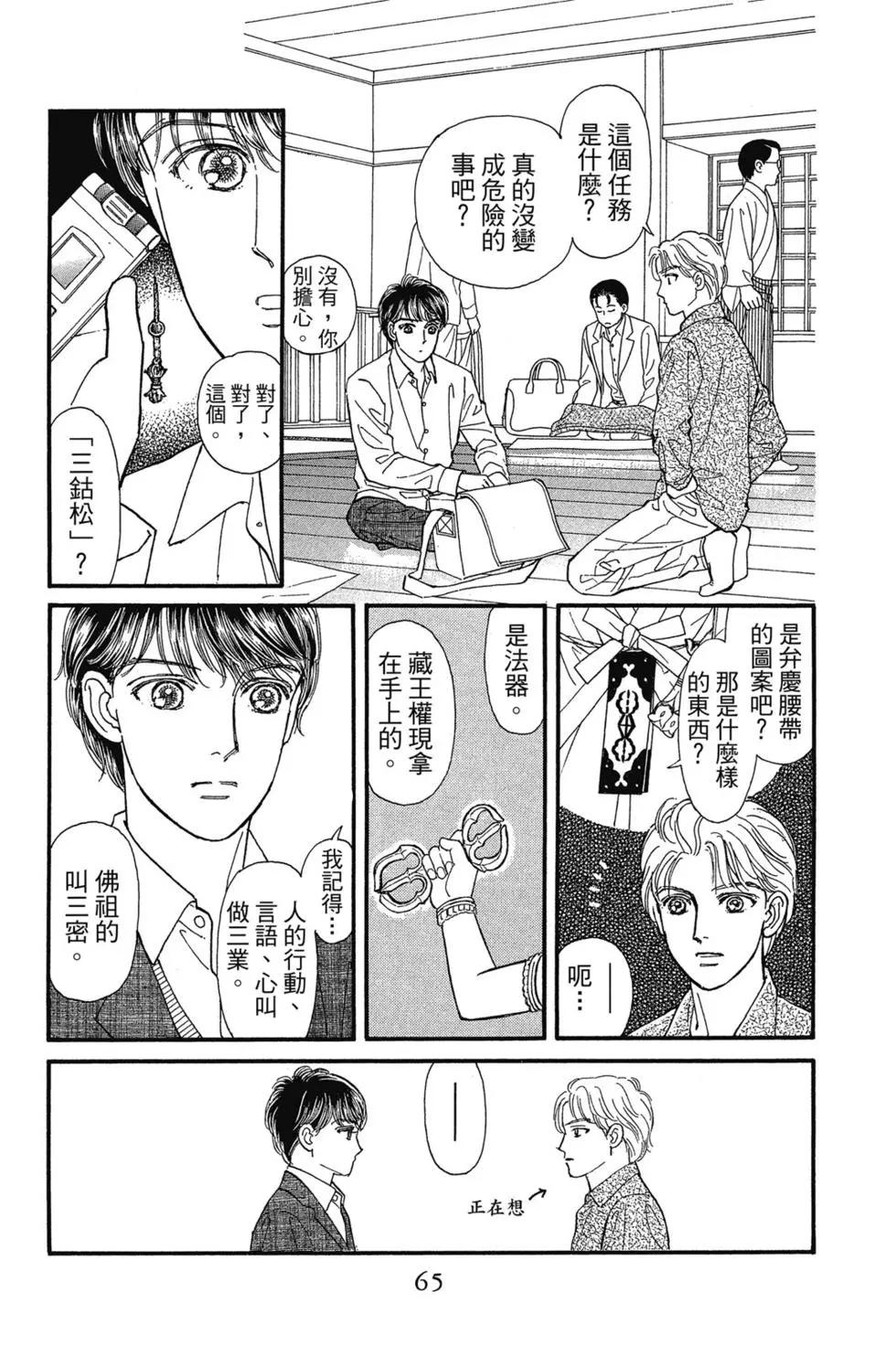 第14卷67