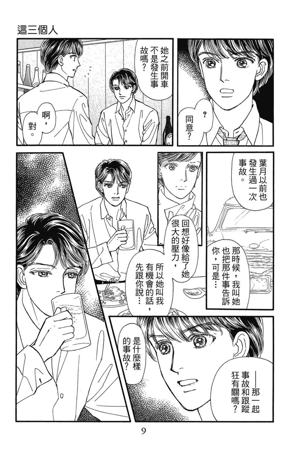 第14卷7