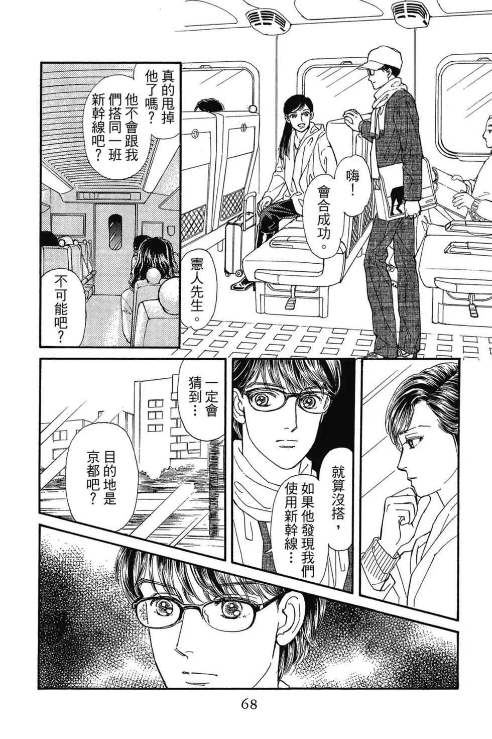 第14卷70
