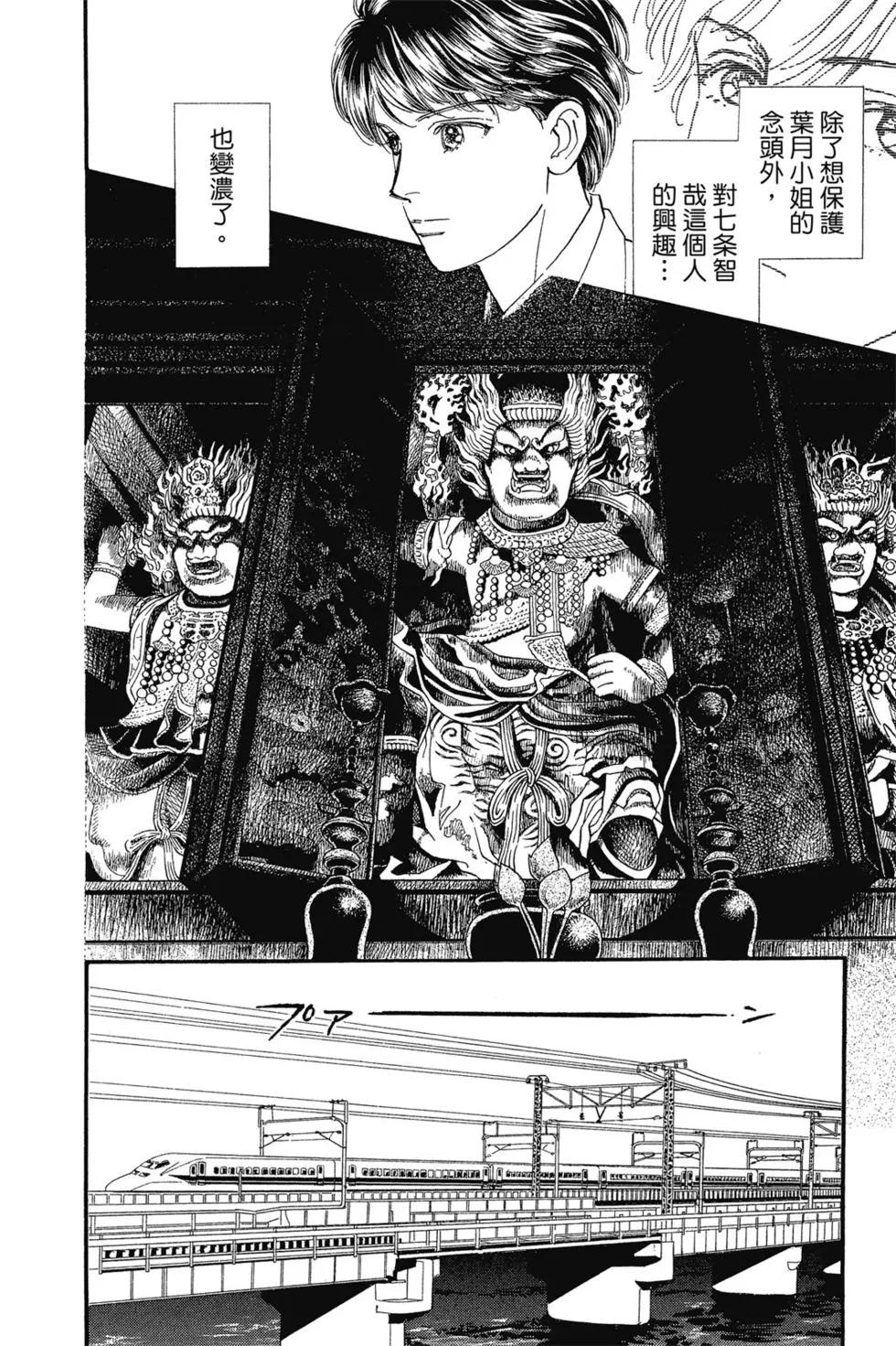 第14卷72