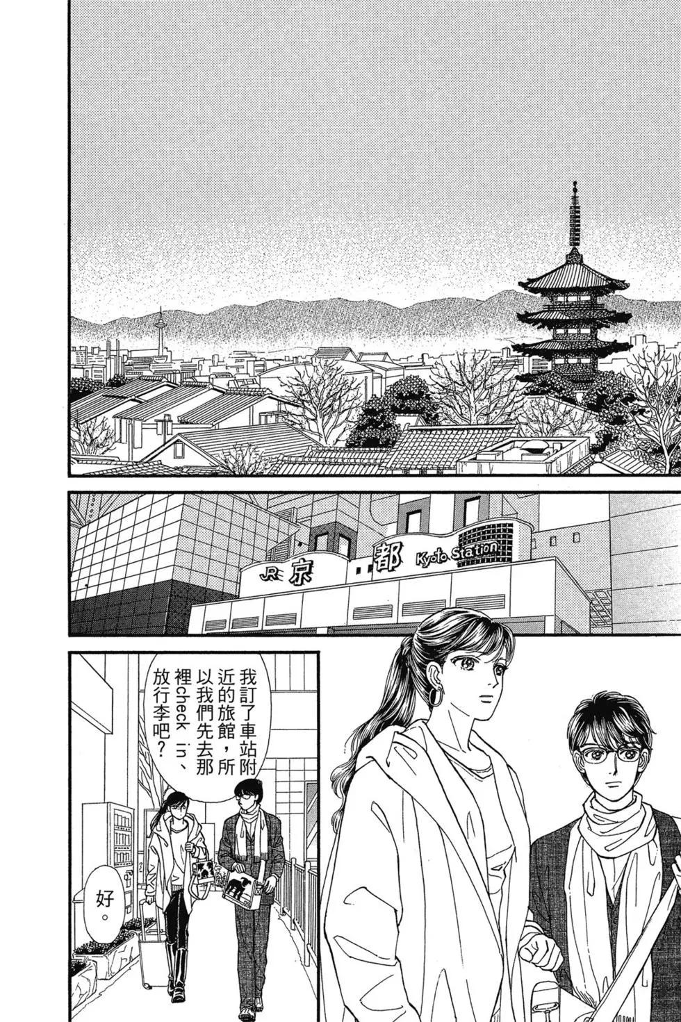 第14卷74