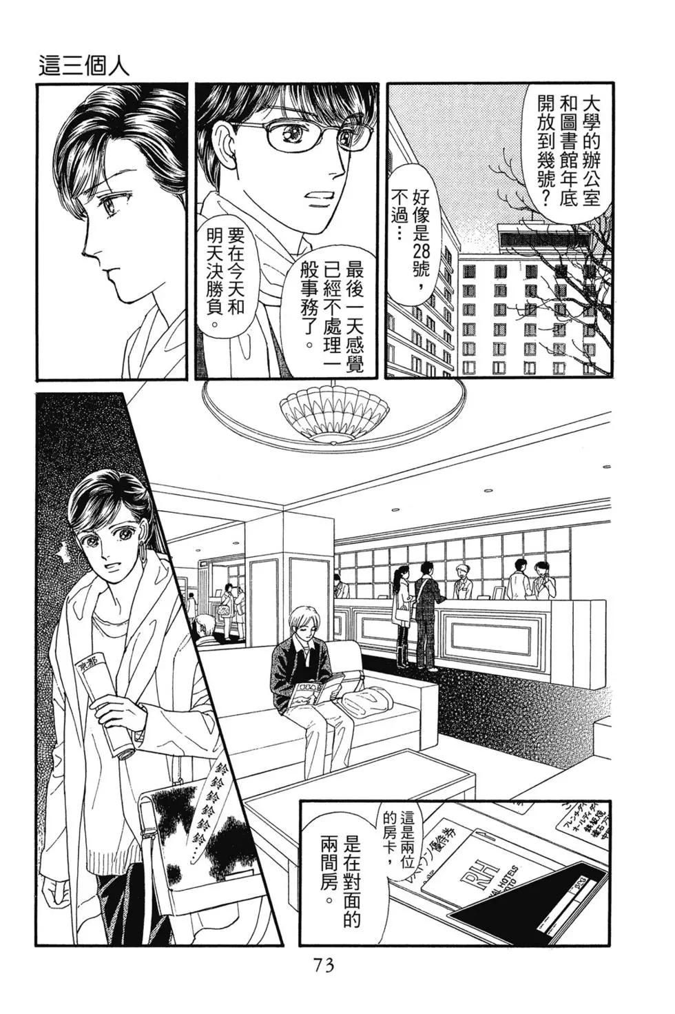 第14卷75