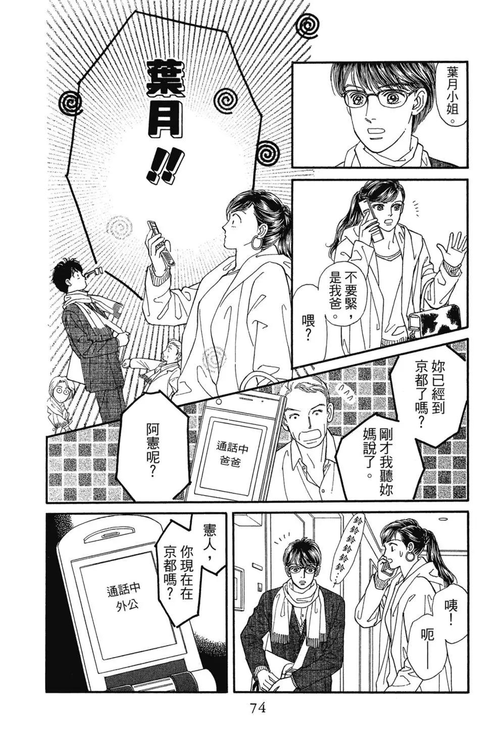 第14卷76