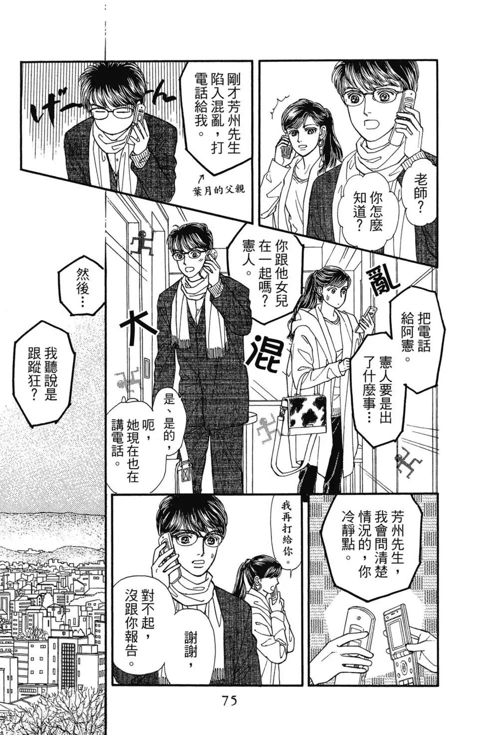 第14卷77