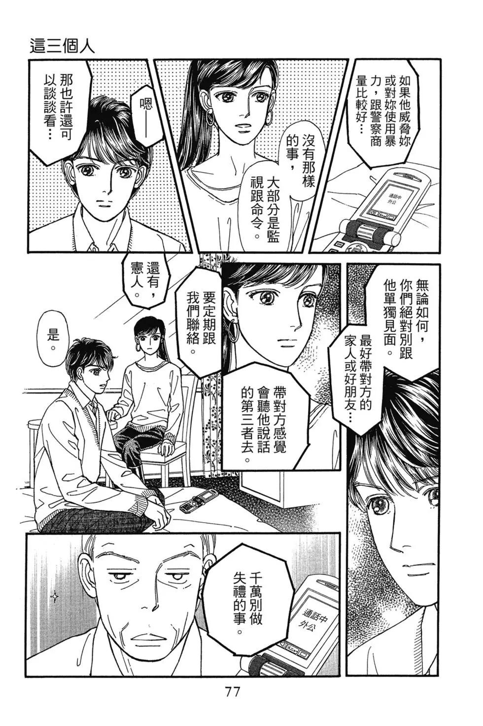 第14卷79