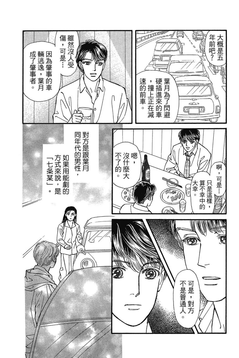 第14卷8