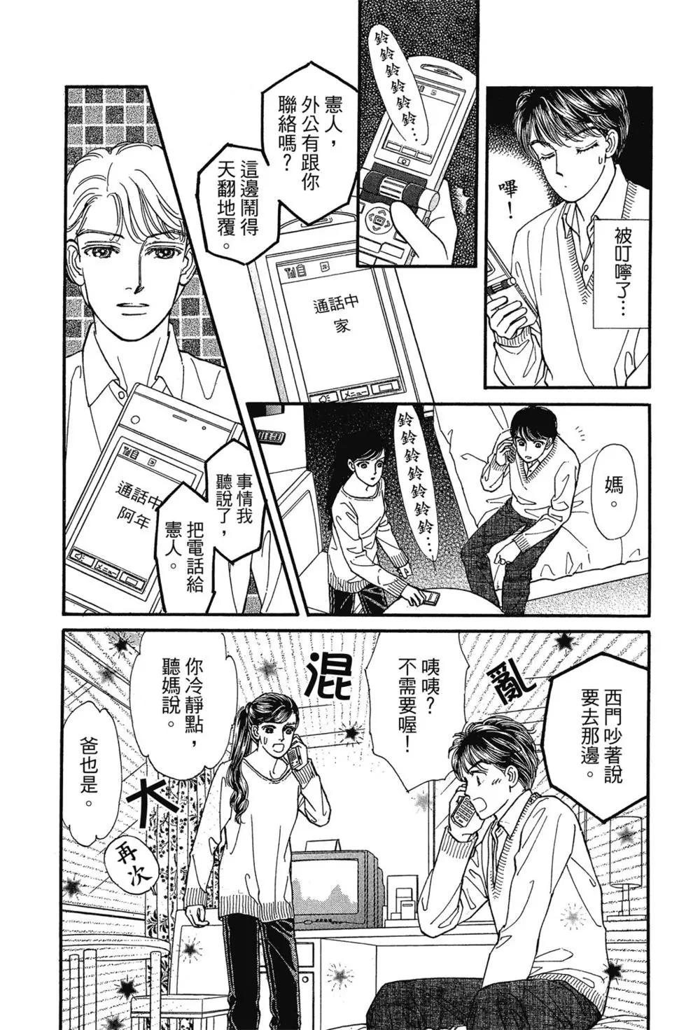 第14卷80