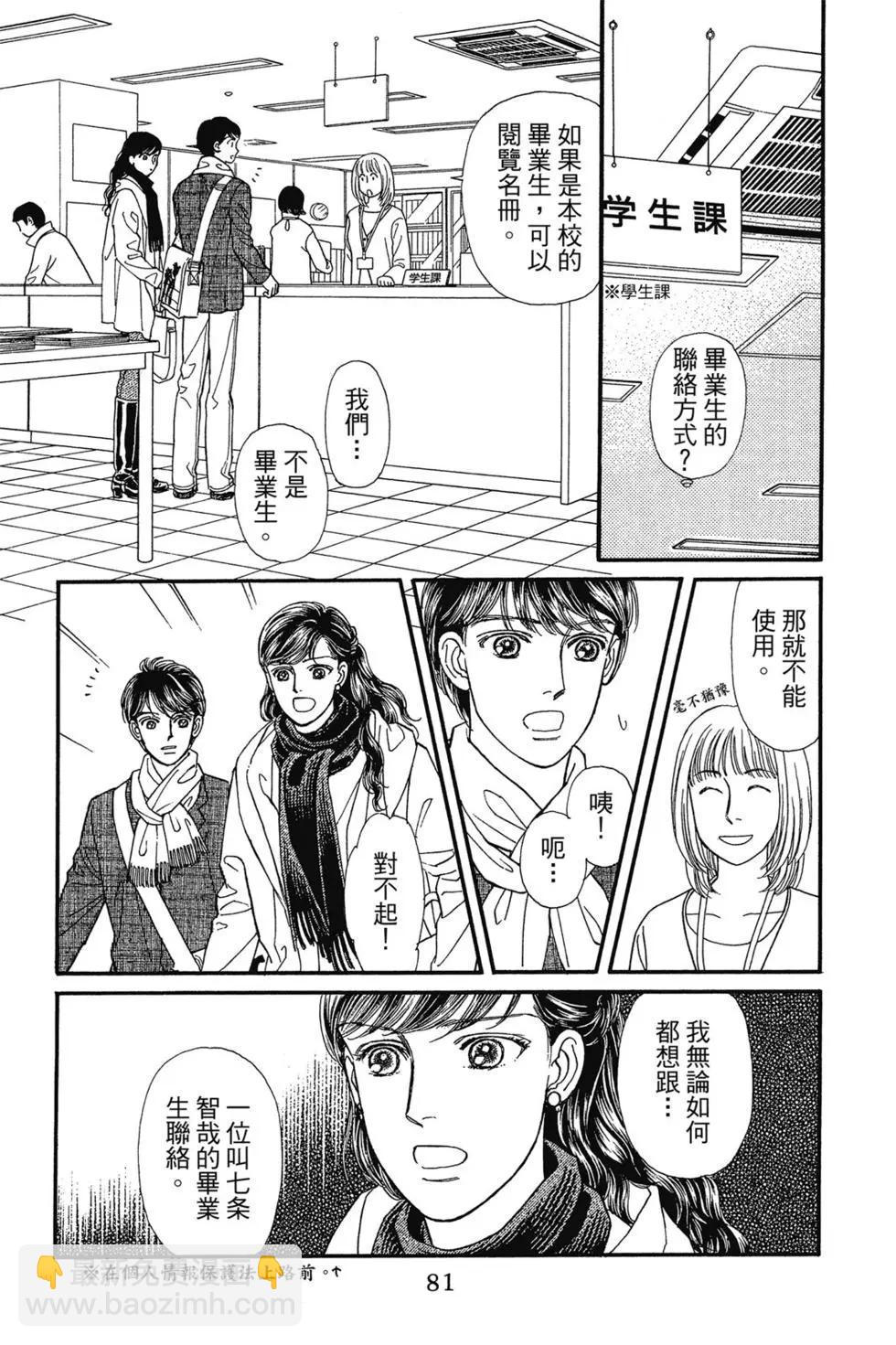 第14卷83