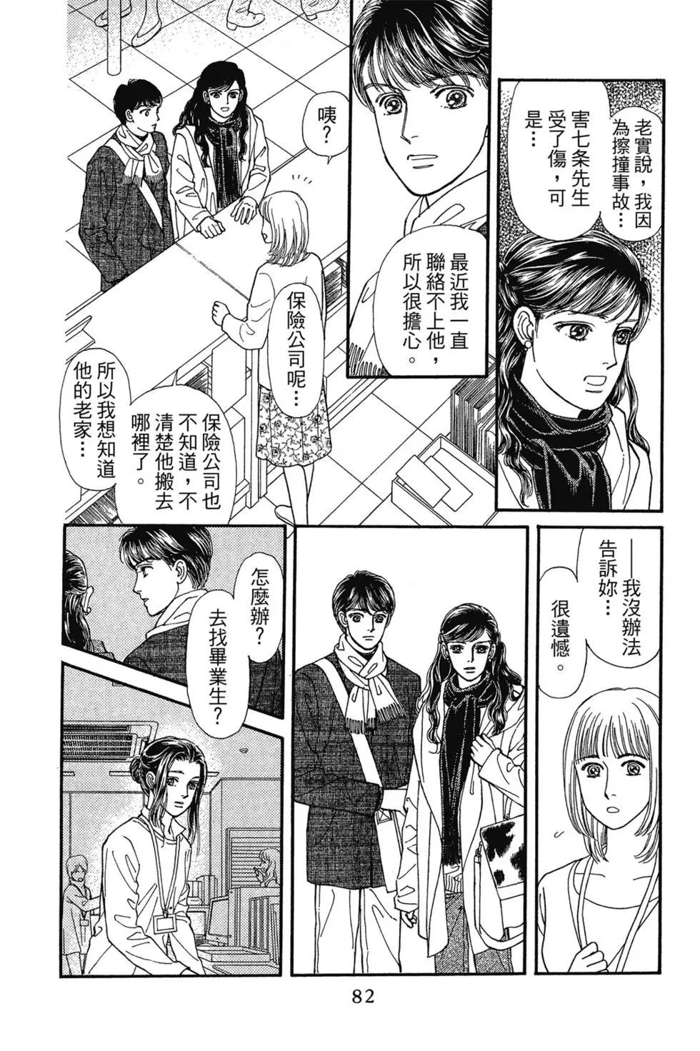 第14卷84