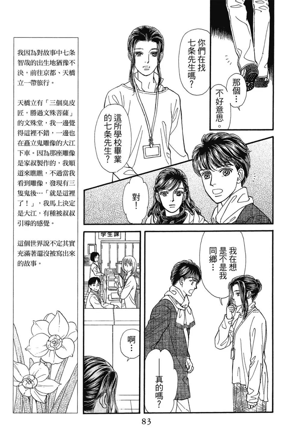 第14卷85