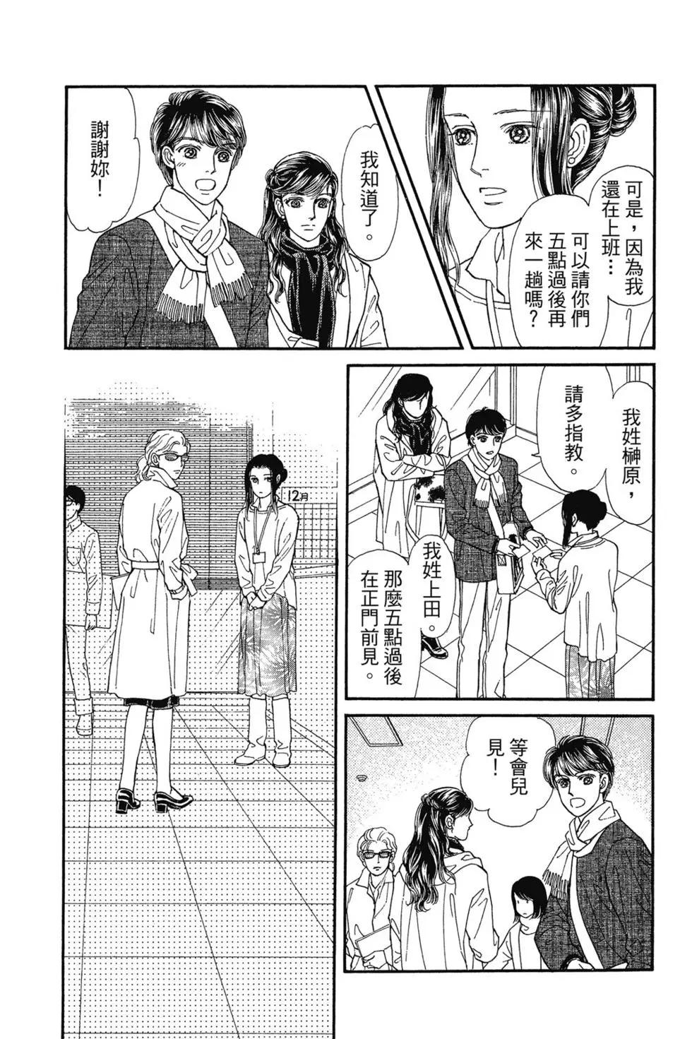 第14卷86