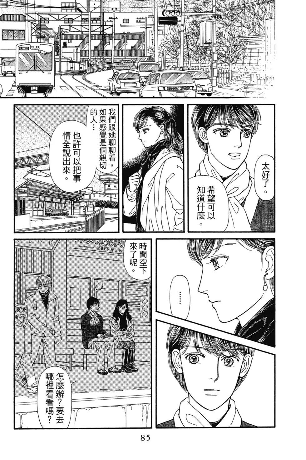 第14卷87