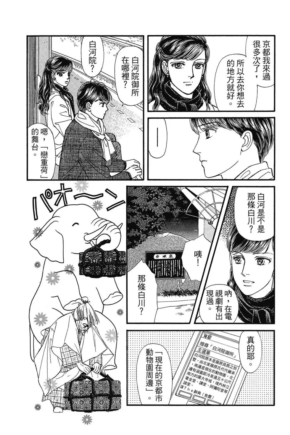 第14卷88