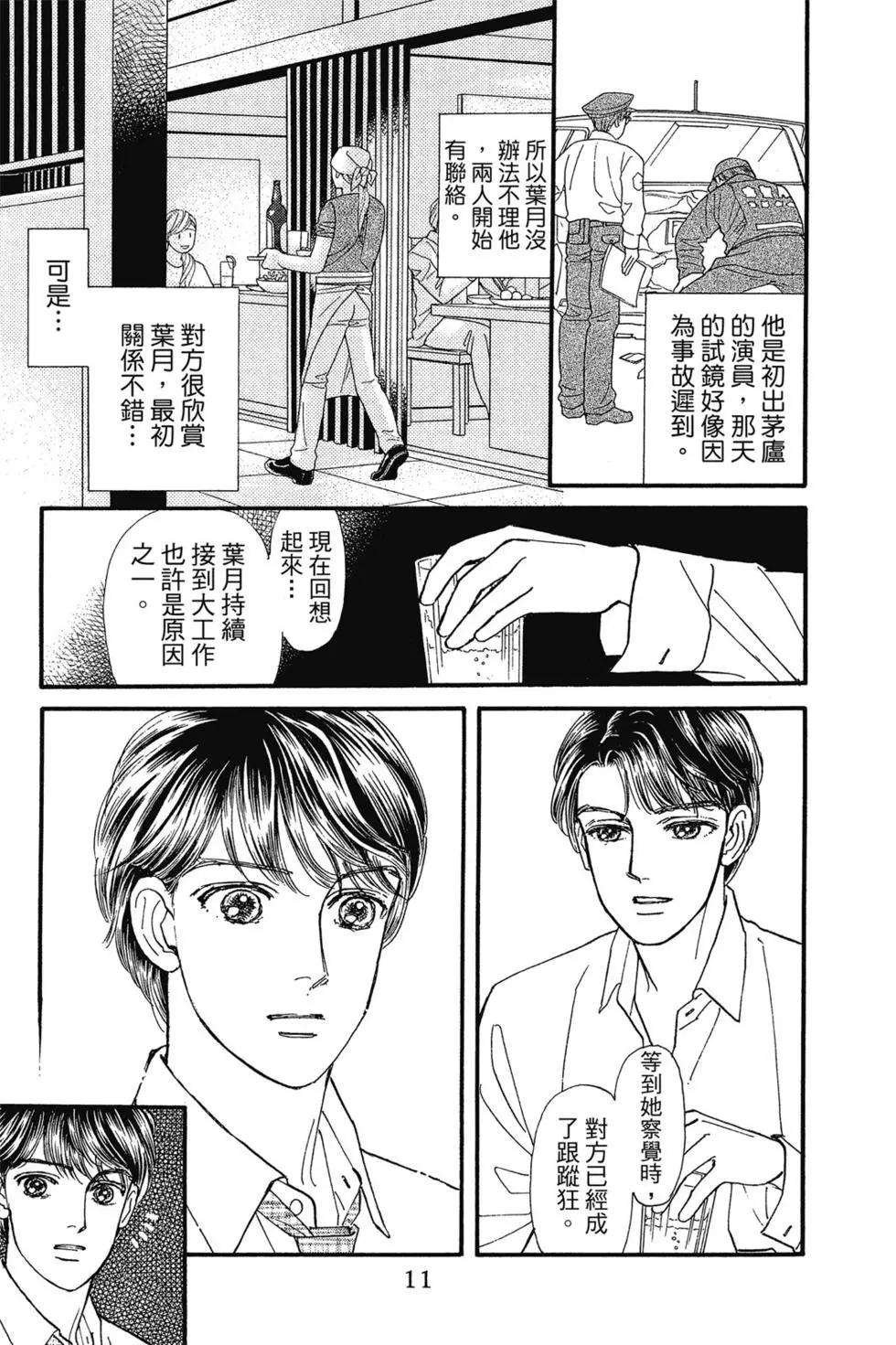第14卷9