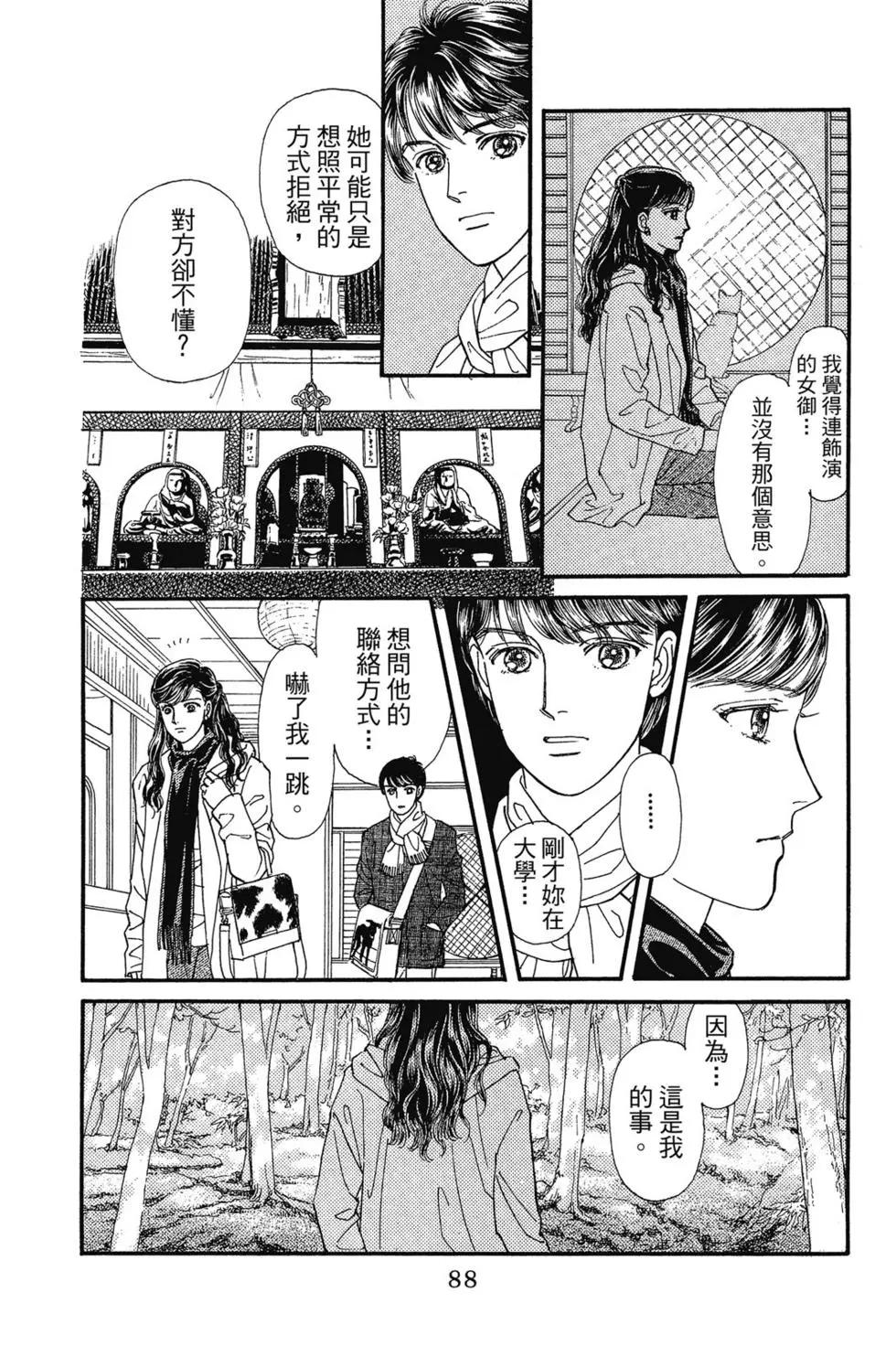 第14卷90