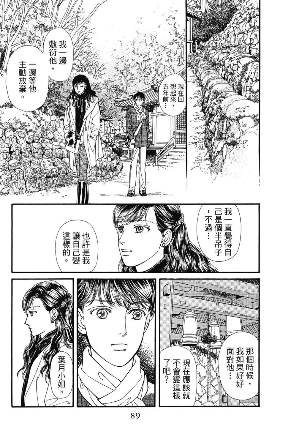 第14卷91