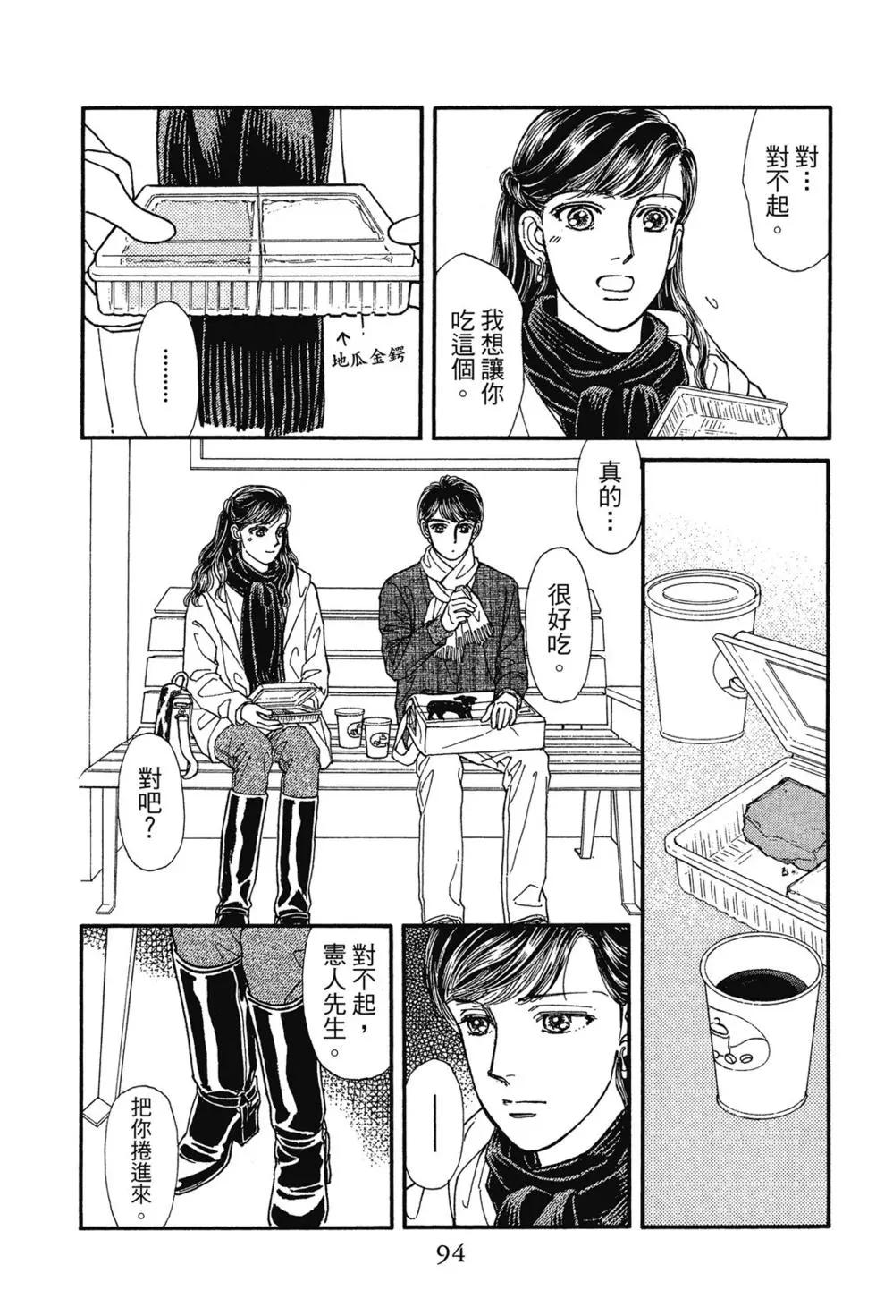 第14卷96