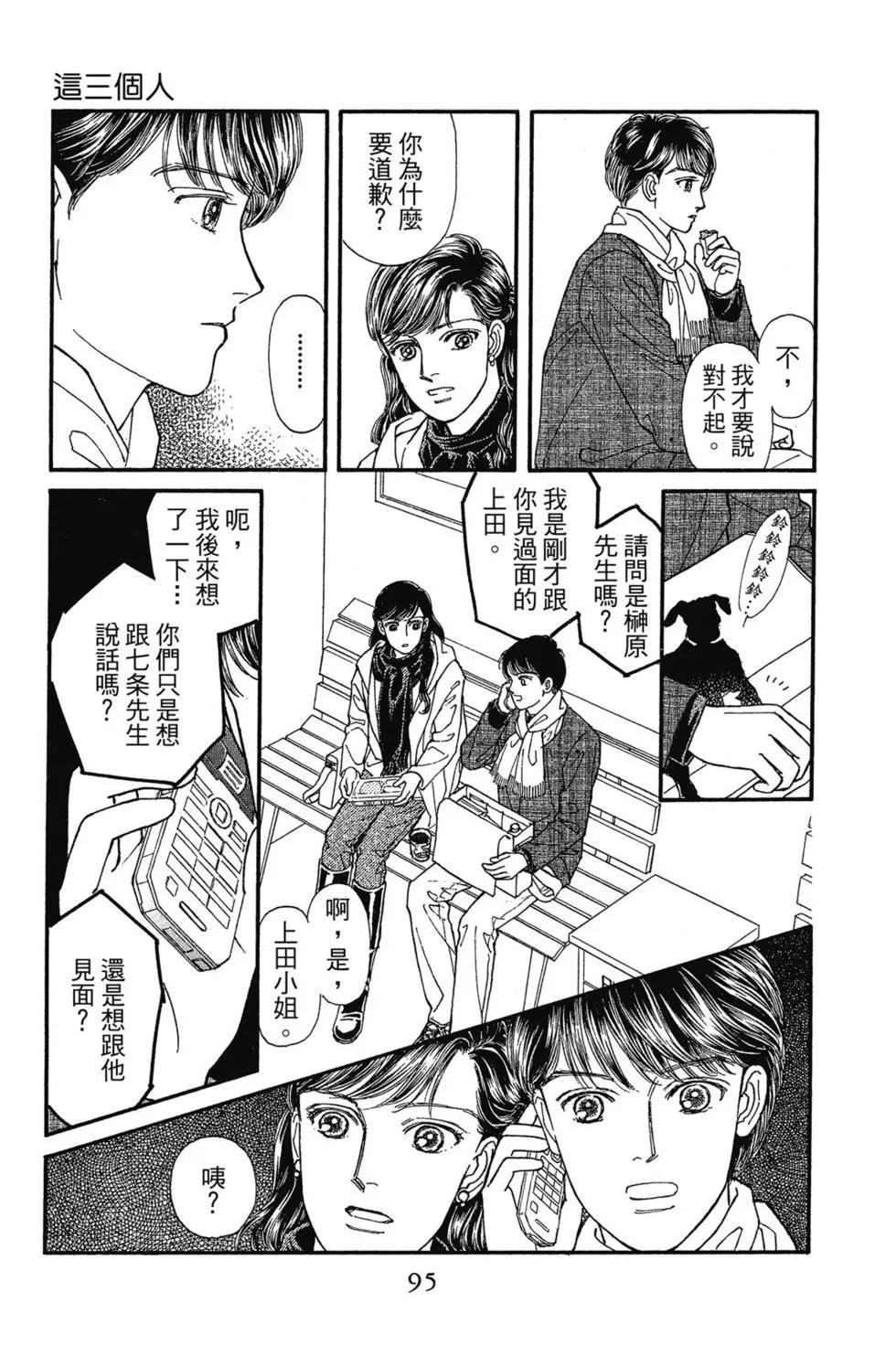 第14卷97