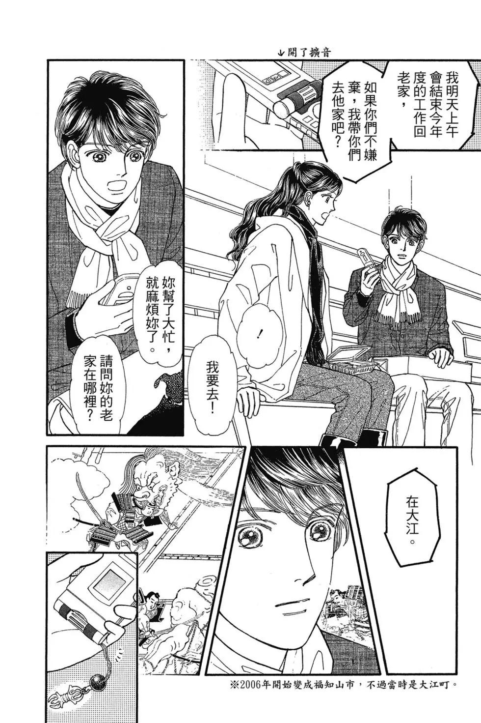 第14卷98