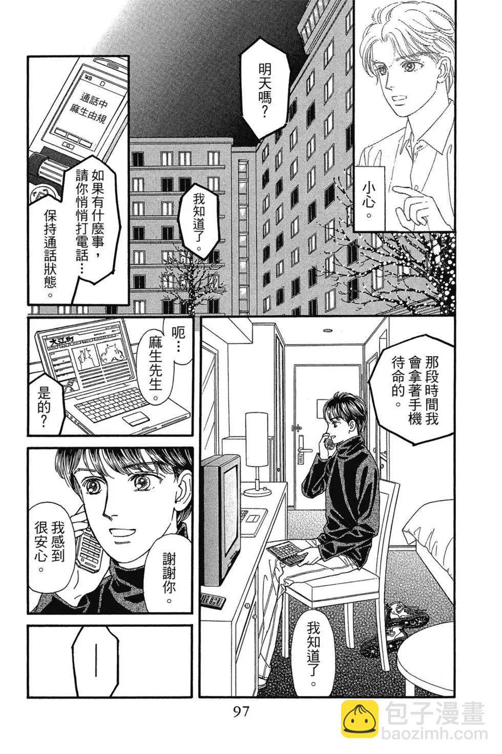 第14卷99
