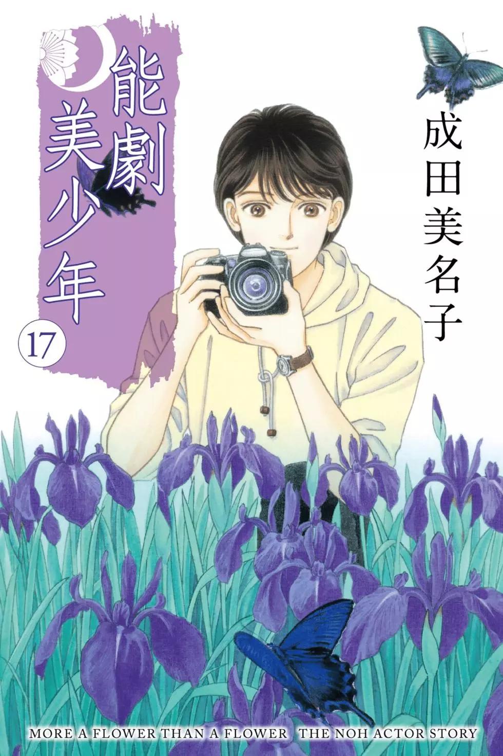 第17卷0
