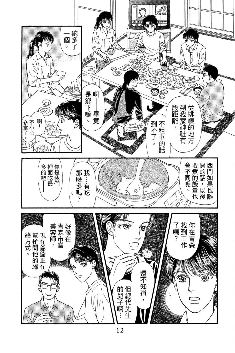 第17卷10