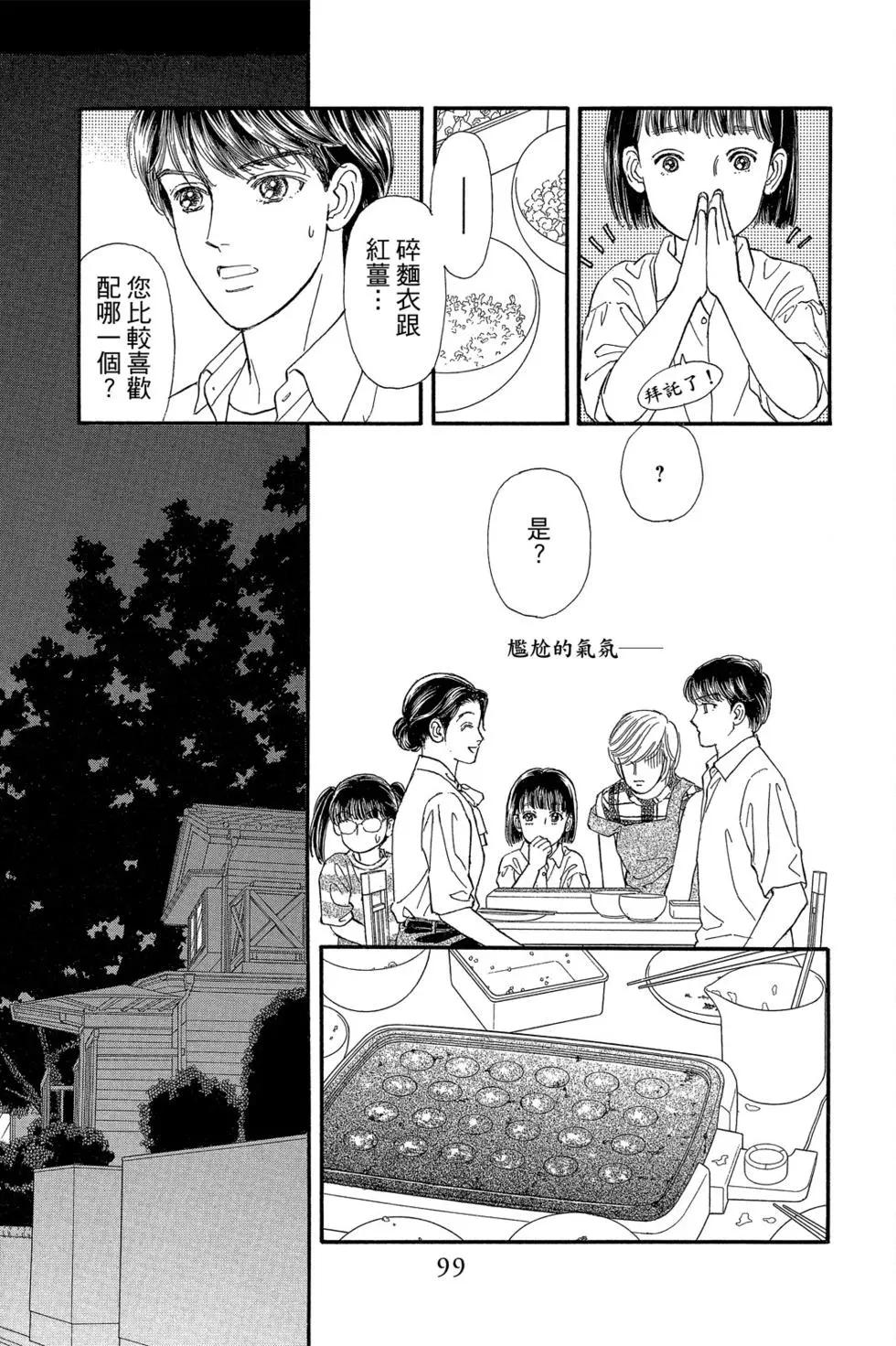 第17卷101