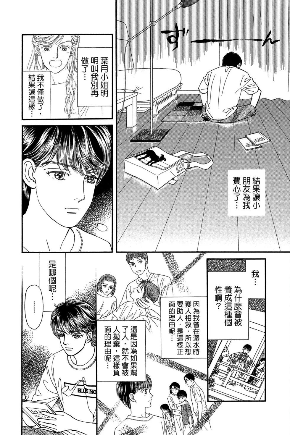 第17卷106
