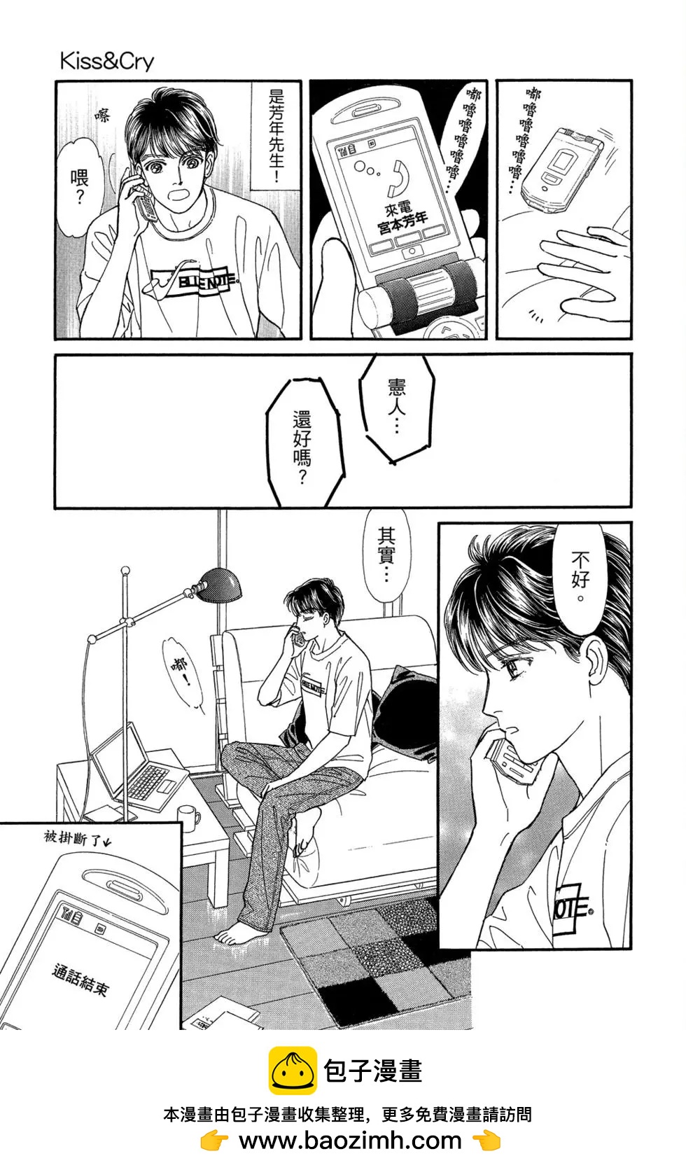 第17卷107