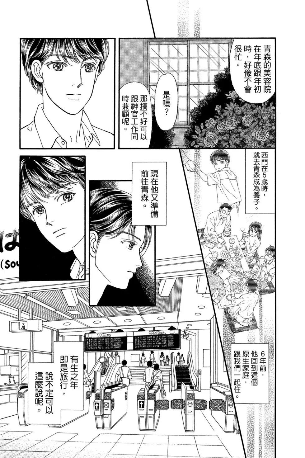 第17卷11